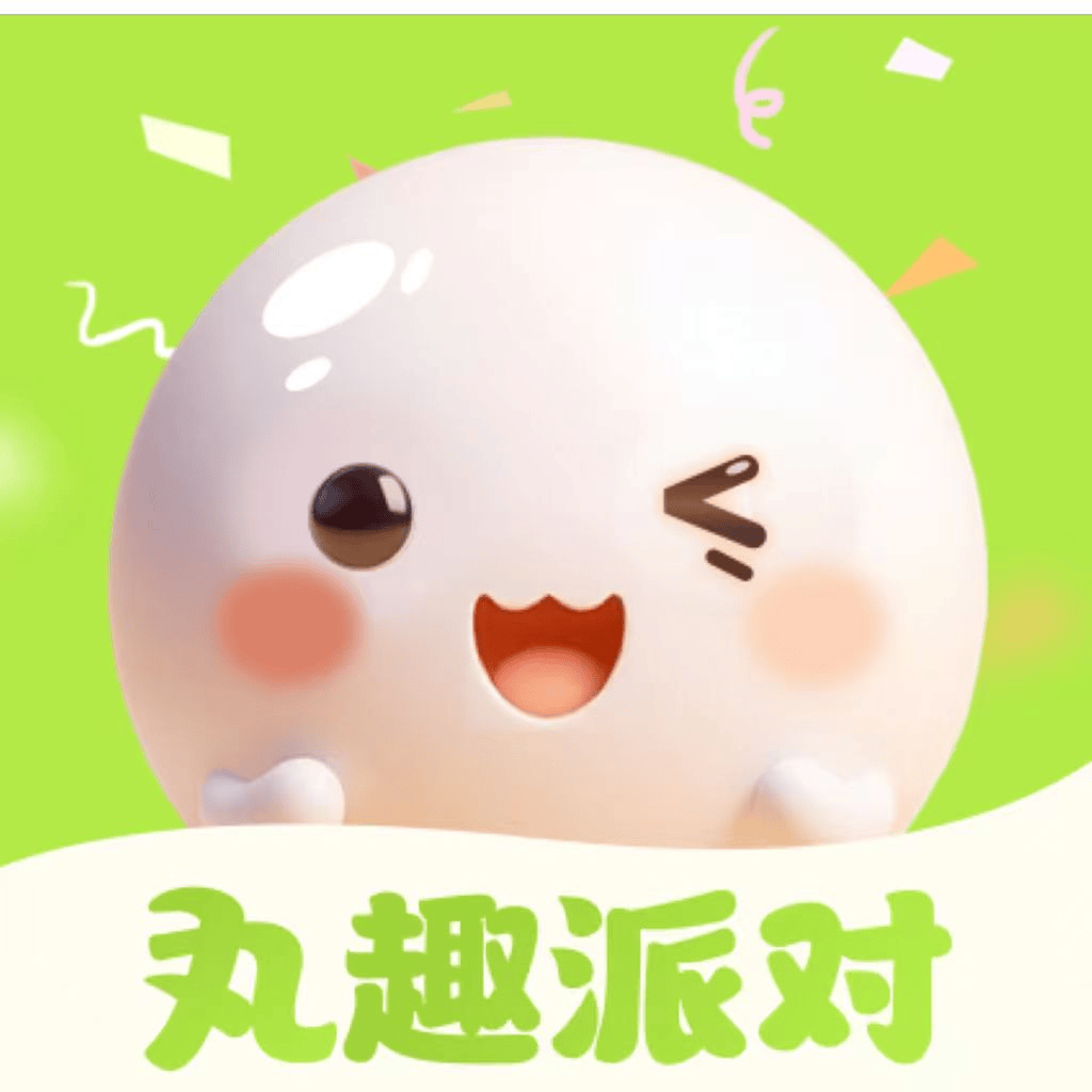 丸趣派对